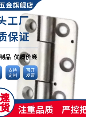 电柜门铰链HFR21-62/HFG09-65/HFG08-65