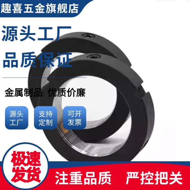 螺母C-RM-8/10/12/14/15/16/17/18/20/22/24/25/27/30/33-1/1.5/2