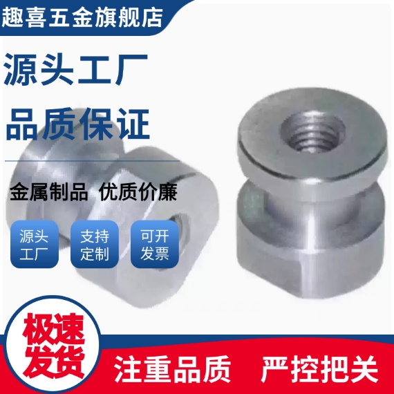 浮动接头 FJRHA FJDHA WHD51 WHD71-M3-M4-M5-6-M8-M10-M14-18-22