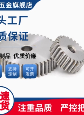 模螺旋齿轮VNB01/02/03/4/11/12/3/4/5/2/3/24-1.0/1.5/2.0/2.5/3