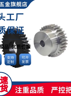 齿轮VNR41/42/43-3.0/55/56/58/60/62/64/65/68-B30-A/B-P25N/P50