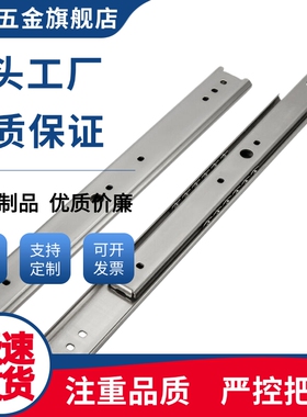 滑轨IDA71-200/IDA71-250/IDA71-300/IDA77-200/250/300/350/400