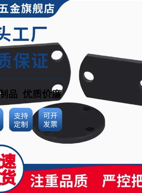 浮动接头组件用挡块WHJ21-3 4 5 6 8 10 12 14 16 18 20 22 24 26