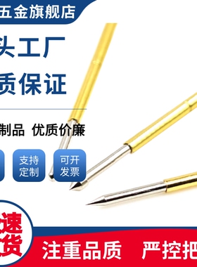 MNP50-B/MNP50-A/MNP50-G整体型探针