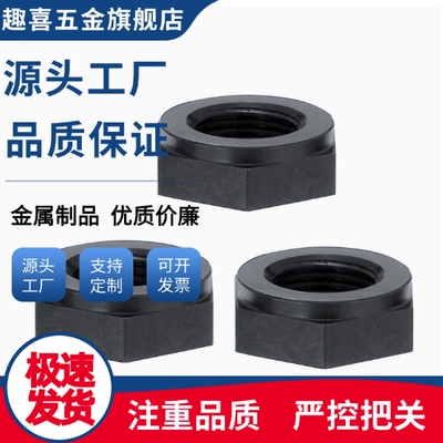 PAW61-M8/M10/M12/M16/M20/M24/M30锁紧螺帽/经济型锁紧螺帽LVNS