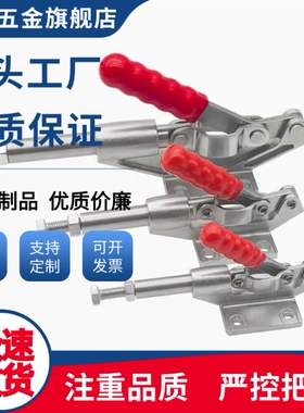 TCPF6/TCPF8/TCPF5/TCPF1/2/3/4 推拉式快速夹具