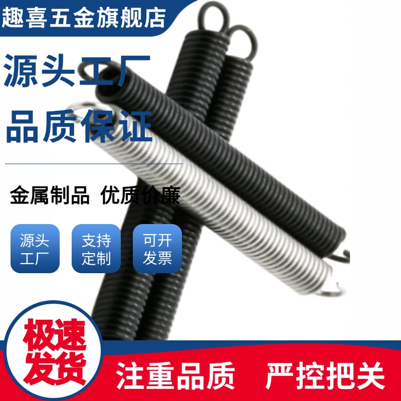 拉伸弹簧AUW-D14/AUW-D16/D18/D20-L20/30/40/45/50/60/70/80