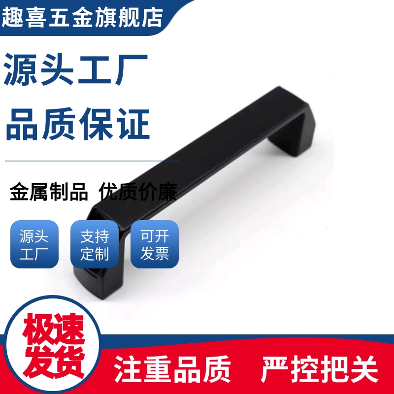 XAB01/XAB02/XAP80/XAB42-L90/L120/L180/150方形拉手