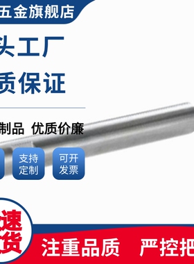 导向轴  E-SCD22 E-SCE22 标准型/带扳手槽型 一端内螺纹型