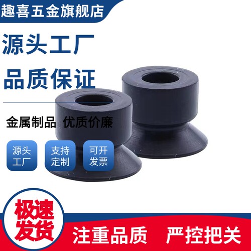 ZP2-B035/B02/B05/B04/B08/B06/B15/B10MUN/MUS工业吸盘