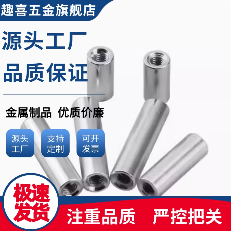 导向轴SCD01/02/06/07/21/22/-D4/D5/D6/D8/D10/D12/D13/D15/D16