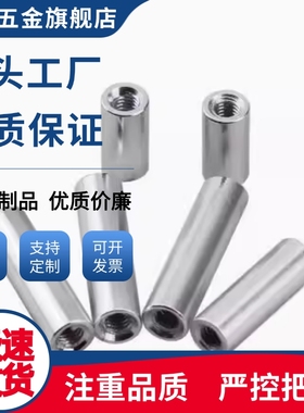 导向轴SCD01/02/06/07/21/22/-D4/D5/D6/D8/D10/D12/D13/D15/D16