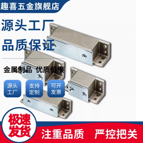 HFU16-30/40/50/70  MGCST30/40/50/70 强力磁力扣电柜门吸磁吸