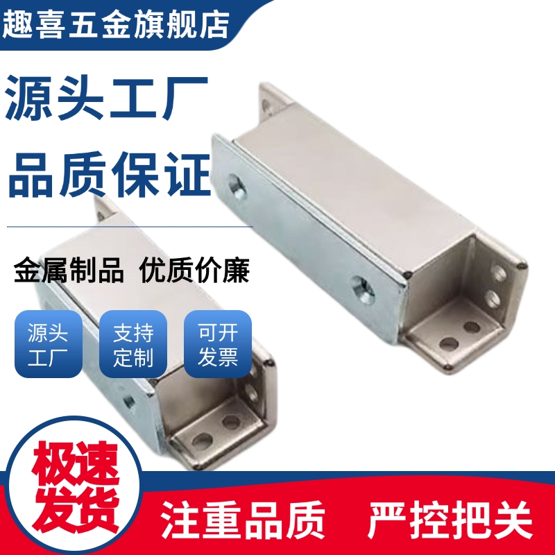 HFU16-30/40/50/70/MGCST30/MGCST40/MGCST50/MGCST70磁力扣