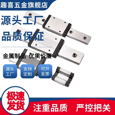 微型直线导轨短型 IAD11/12-H8 H10 H13 H16-L40/60/75/120/280