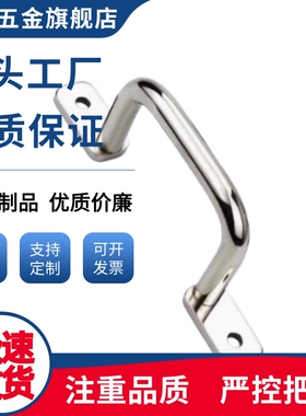 拉手把手UWANSS110/120/125/160/200/250/UWASN110/UWASN120