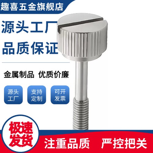 HAW71/76-M4/5/6/8-L10/15/20/25/30/35/40/50压纹旋钮