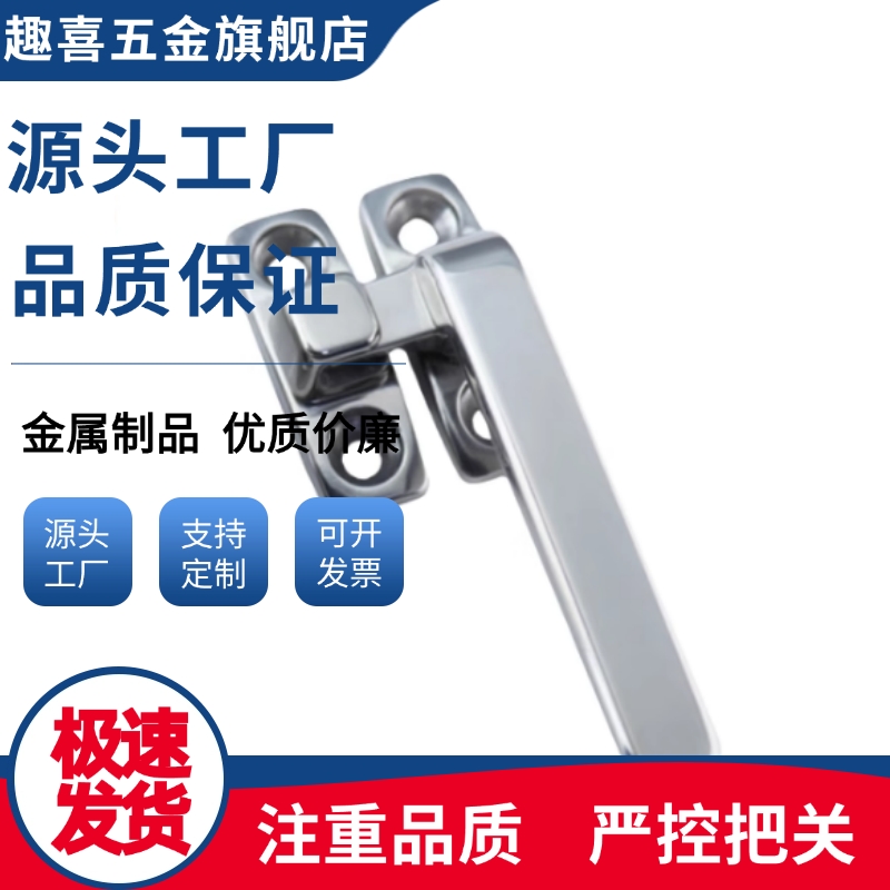 旋转扣手LCR80/LCR100/LCL80/LCL100/FHS31/FHS41-L80/L100