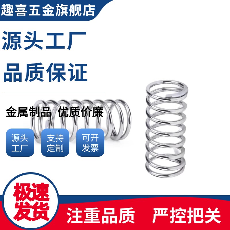 压缩弹簧SUML-D8/10-L10/15/20/25/30/35/40/45/50/60/70/80