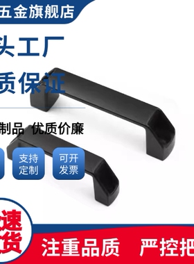 XAB41-L90/L93.5/L117/L132/L179-H36/H41/H45/H50-E/W/F/L/J拉手