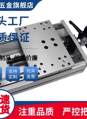 简易调整组件HHQ31/HHQ36-L170/L220/L320/L370/L420/L470-QA