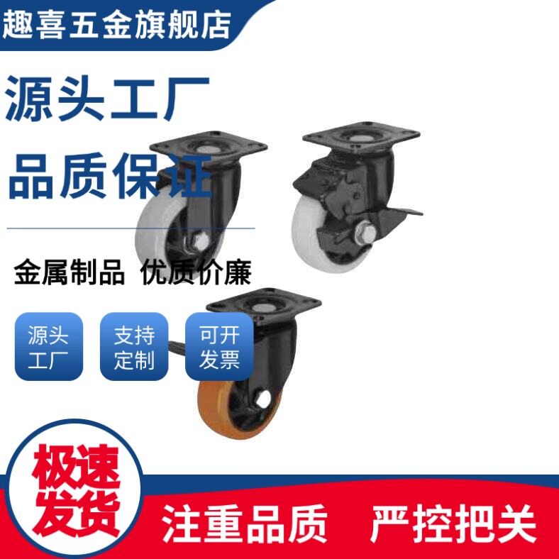 CDK01/CDL01/CDL11/CDL21-D75/D100/D125/D150-P/U/N脚轮