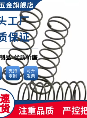 压缩弹簧SUML-D13/SUML-D16/SUML-D20-L20/30/40/45/50/60/70