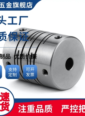 沟槽式联轴器CPL/CPLS12/16/20-3/4/5/6/6.35/8/10-4/5/6/6.35/7