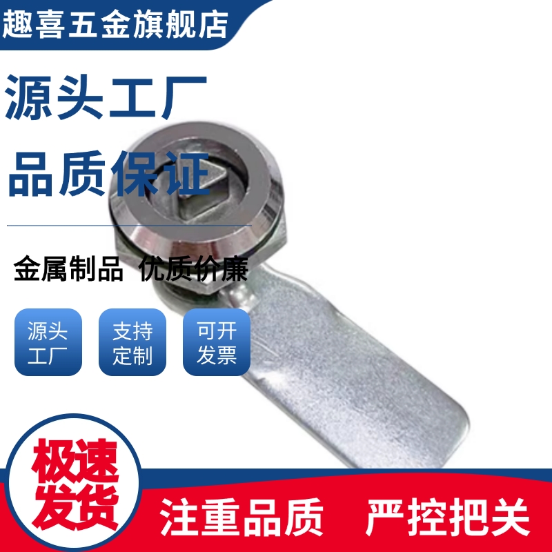 圆柱锁XAS01/XAS02/XAS11/XAS21/SN6572/XAS38/XAS41