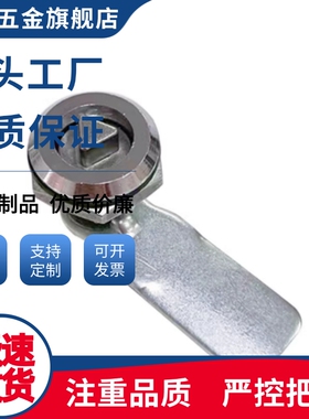 圆柱锁XAS01/XAS02/XAS11/XAS21/SN6572/XAS38/XAS41