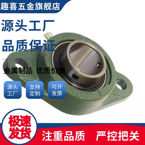 CHDH20/CHDH25/CHDH30/CHDH35/CHDH40/CHDF25 方法兰轴承座