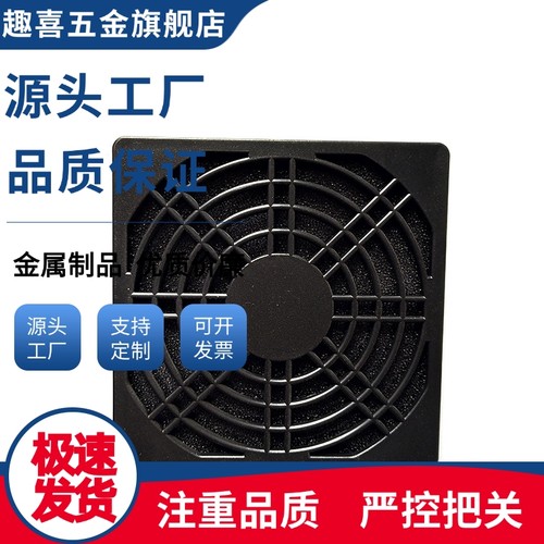 ZHJ05-76/97/MPFG/MWFG-40/50/60/70/80/92/120风扇过滤器网