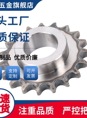 链轮SP35B11/SP35B12/SP35B40/SP35B35/SP35B36/SP35B38/UCE35-U