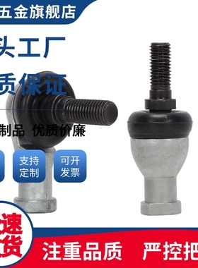 BNE01-SQ 5 6 8 10 12 14 16 18 20 RS-R弯杆型关节轴承