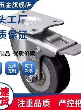 C-LWSX-D38/D50/C-LWSBX38/50/C-LWFX-D38/50脚轮