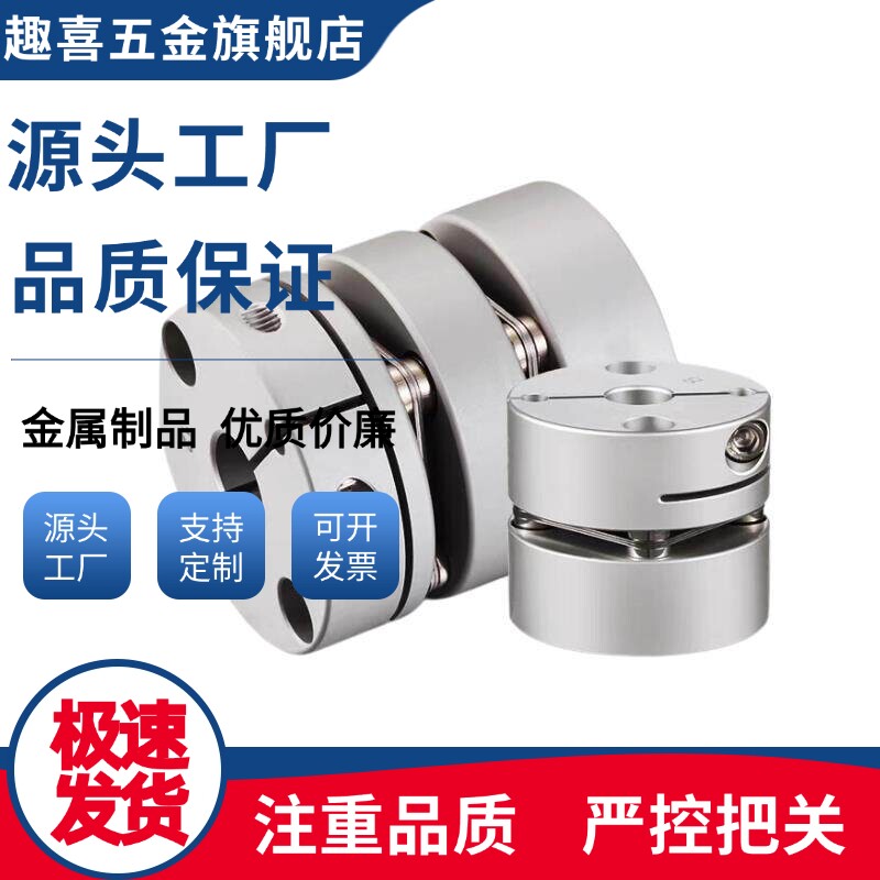 CPPCK/CPPDKCPPC/CPPD-D26/32/39/44/56/68/82联轴器