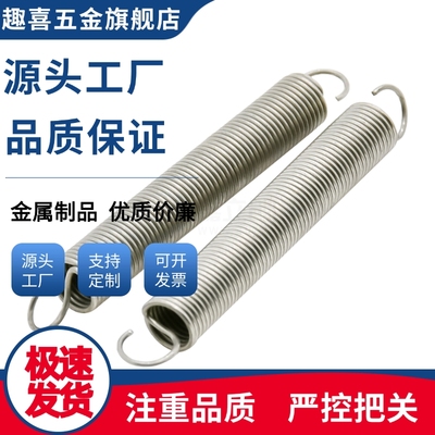 不锈钢拉簧YBUY YBWY YAWY YAUY系列D4/D5-L15 20 25