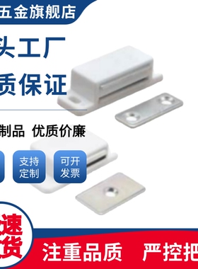 HFU21-25/HFU96-L38/HFU03-35/HFU03-60/HFU51-30磁力扣