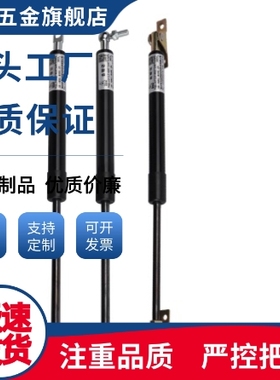 J-FHL88-22350 28100 28150 28250 28300 28101 氮气气弹簧支撑杆