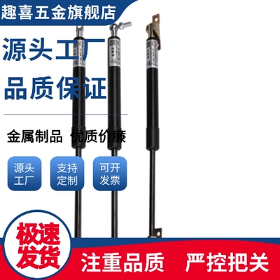 J-FHL88-22350 28100 28150 28250 28300 28101 氮气气弹簧支撑杆