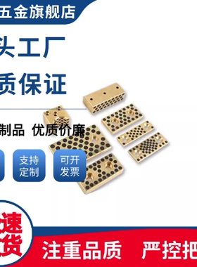 自润滑滑板SPTH28/38/48/75/100/125-75/100/125/150/200