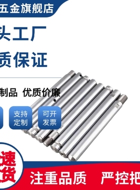 直线光轴导向轴SCK21/SCD11/ SCK22/PSFJZ40/SCJ56/SGH07