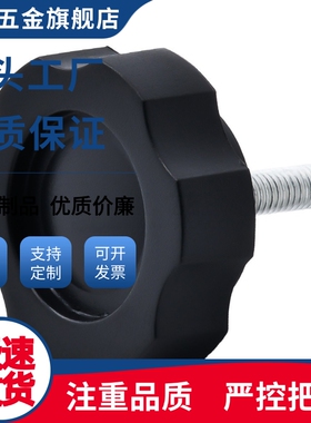 六角把手HAT21/22/26-M5/M6/M8/M10/M12-L10/L15/L20/L30/L40/L50