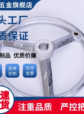 HAL01-D100-D125-D160-D200 圆轮缘手轮 手柄型 键槽孔 AHLNKCK