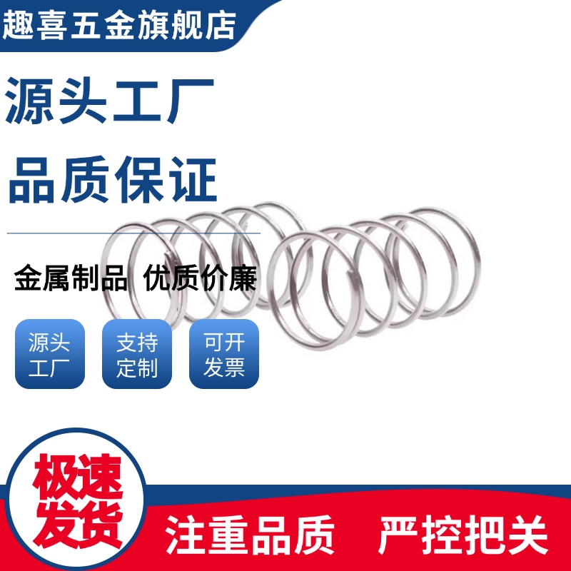 弹簧YFWR-D5/6/7/8/9/10/11-L15/20/25/30/35/40/45/50-A-B