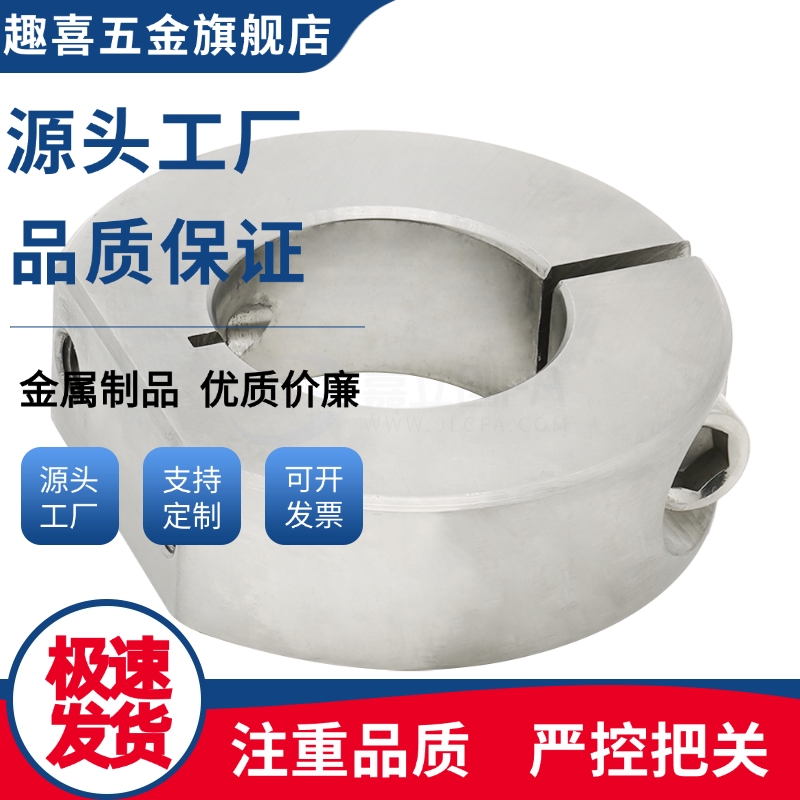 固定环FAW01 FAW02 FAW06 FA-D6 D8 D10 D12 D15 D20 D25 D30
