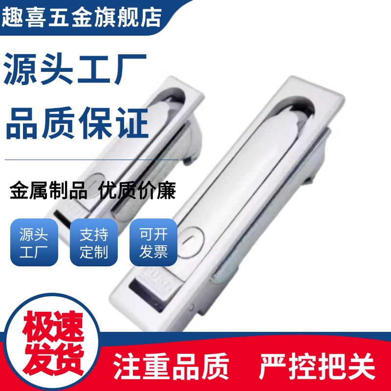 平面锁XAX01/XAX02/XAX06/XAX07-A92/A110/A150/XAV16/XAV17