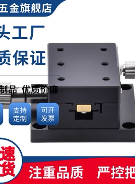 XWGSR40/XWGSR60/XWGSR90滑台