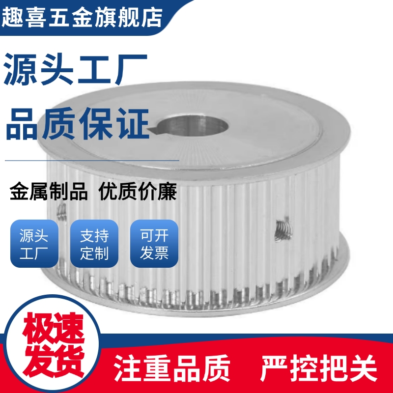同步轮HTPA26S5M100-A-P/N6P6.35P7P8P10P12P12.7P14P15P16P17P18