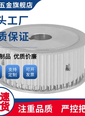 同步轮HTPA26S5M100-A-P/N6P6.35P7P8P10P12P12.7P14P15P16P17P18